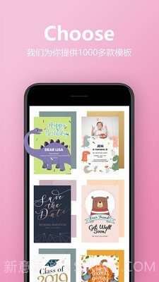 电子请柬制作v2.4.18截图