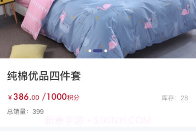 房东直卖V1.1.10截图