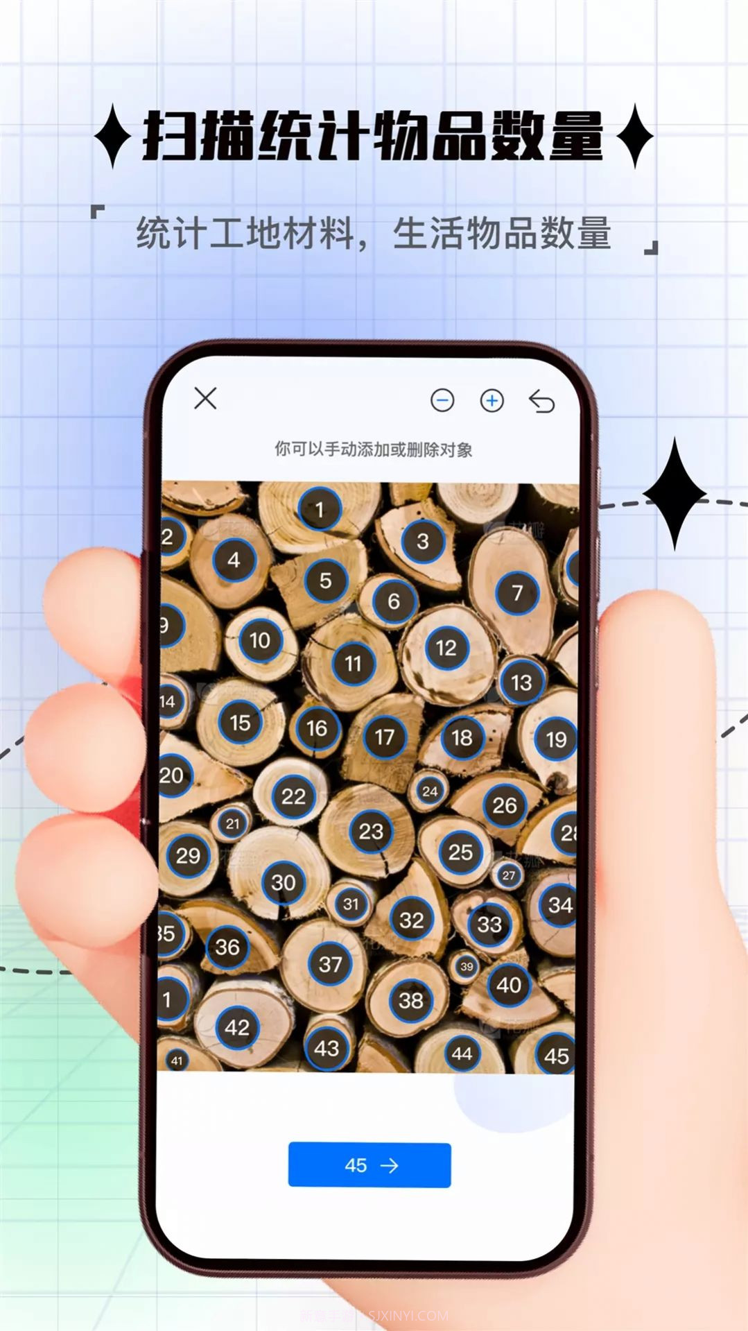 昱铂拍照计数免费版v1.0.2安卓版截图