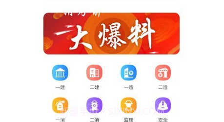 中教学服1.0.31截图