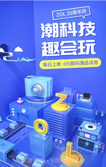 手机在线1.8.10截图