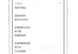 GNotes随笔记v1.8.4.12截图