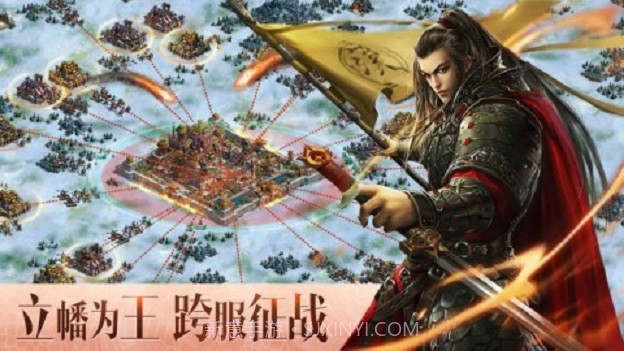 战国野望v1.8.12截图
