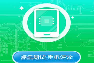 万金手机助手v3.0.2.15截图