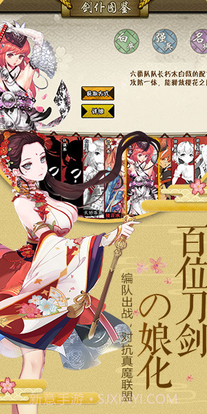 爆衣二次元手机版1.4截图