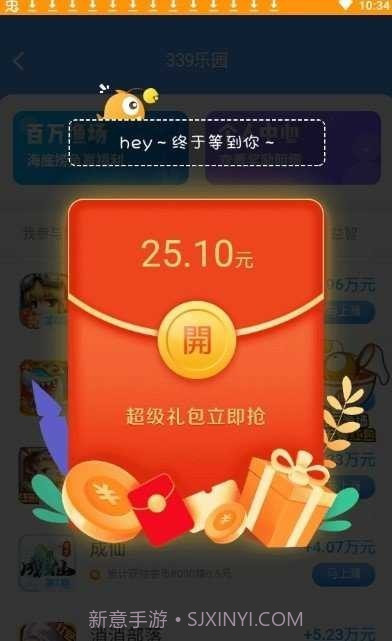 339乐园1.7.4截图