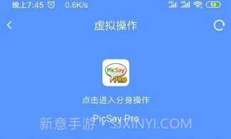 路行v1.21.14截图