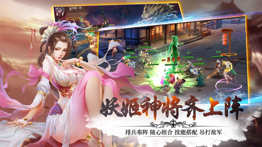 冷狐3.8.8截图