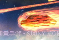 陨石动态壁纸动态版V1.13截图