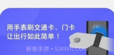 三星智能卡v5.0.92.15截图