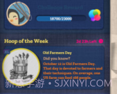 stitch免费v1.1.14截图