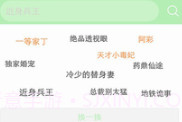 看书神器app正式版v1.4.14截图