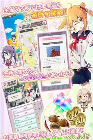 温泉少女温泉之花免费版1.4截图