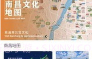 ye南昌V1.1.15截图