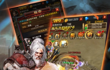 山海伏魔录v1.8.11截图