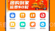 掌上到家V3.1.14截图