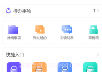 云飒v1.12截图