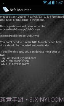 rootNtfsMounter官网版v1.48截图