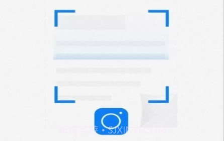 推量全能扫描王v1.0.16截图