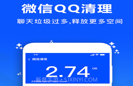 微思文件清理大师v1.15截图