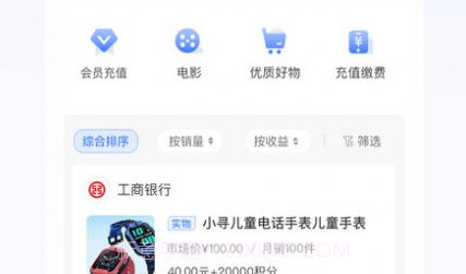 元破闲置交易v1.0.13截图