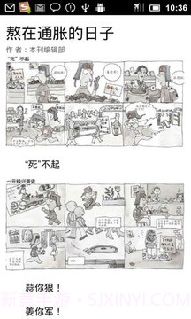 Vista锋绘免费版v1.52截图