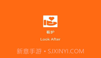 连连守望v1.1.12截图