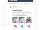 家源学苑v1.0.14截图