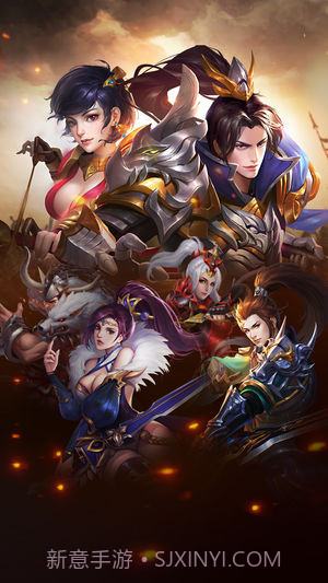 三国大战神v2.0v1.11截图