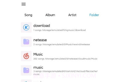 椒盐音乐v1.3.19截图