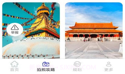 趣蛙相机v1.3.1.11截图