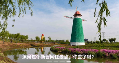 漯河发布v5.0.15截图