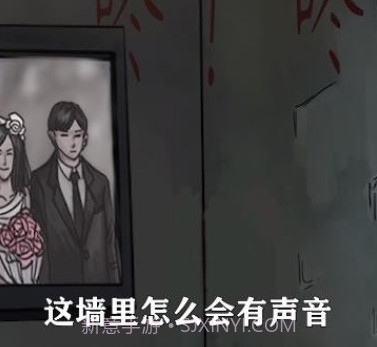 我看见你了v1.00.18截图
