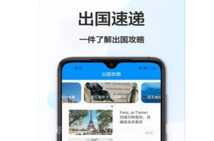 英译汉v1.0.19截图