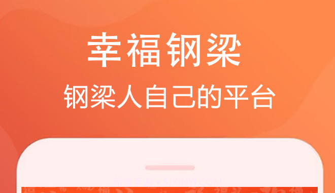 幸福铜梁v7.5.18截图