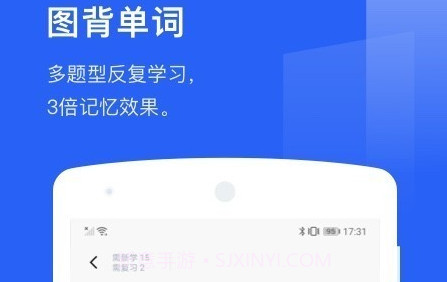 疯狂闯关背单词v7.1.16截图
