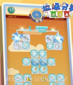 垃圾分类连连看v1.12截图
