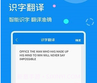 图片文字扫描器v1.2.19截图