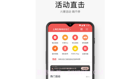 合生通v4.0.21截图
