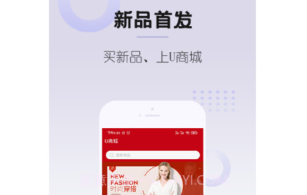 Go车商城v1.0.18截图