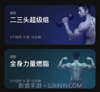 练就v1.0.14截图