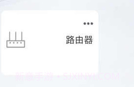 小霸王智能管家v1.0.15截图