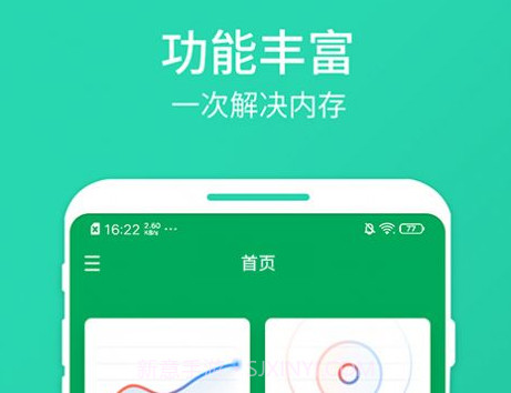桔子清理大师v1.0.18截图
