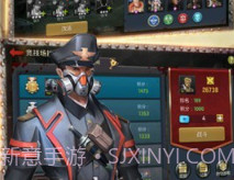突击精英v2.2.19截图