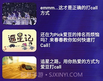 爱弹手持弹幕工具v1.15截图