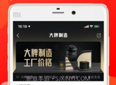 购物猫猫v3.3.16截图