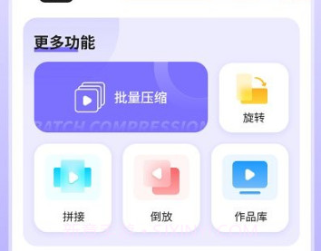 无水印视频剪辑v1.17截图