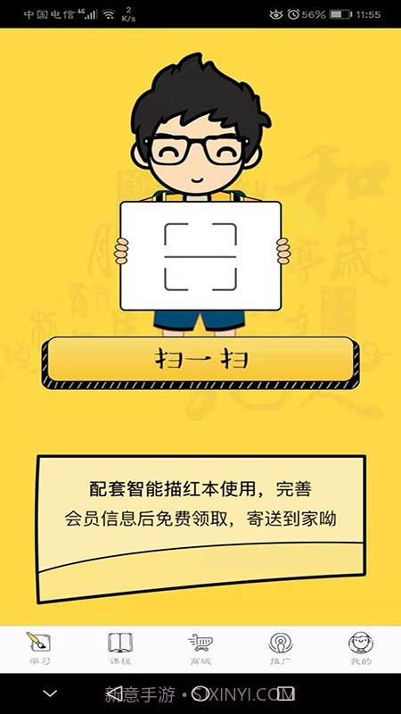 云上笔墨v1.78截图