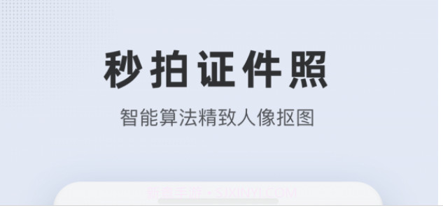 长宽快照v1.4.18截图
