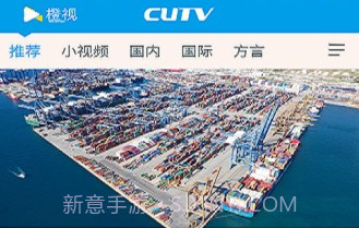 CUTVv1.12截图